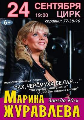 Песня Стрельникова Новый Год Песня Стрельникова Новый Год